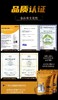 侬可滋寿眉陈皮味软糖（6/10年陈皮制品）70g/袋装*5盒 商品缩略图3