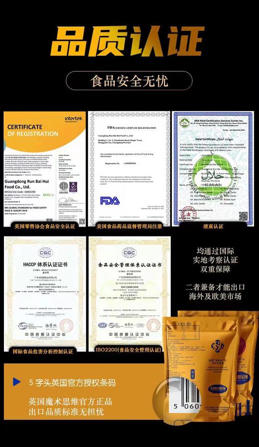 侬可滋寿眉陈皮味软糖（6/10年陈皮制品）70g/袋装*5盒 商品图3