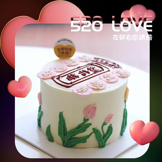 【下架勿动】520 桃花蛋糕|蛋糕口味四选一（树莓可可+抹茶柚子+斑斕椰香糯米+水果芝士） 商品图2