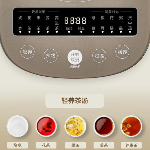 Midea/美的 养生壶 1.7升 煮茶器 316L母婴级材质电水壶 1200W大功率烧水壶 炖煮壶 MK-GE1711 商品图2