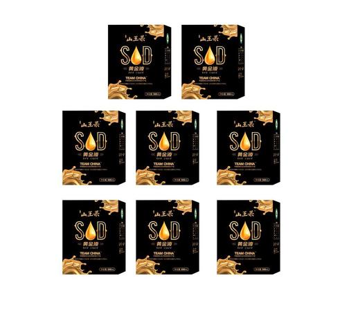 美好集市-山王果SOD黄金液-刺梨酵活原液 商品图1