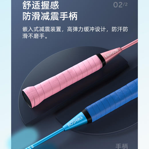 【绝杀时刻❗️羽毛球双拍套装】持久耐用，高弹拍头，不笨重，成人男女进攻耐用型球拍送包羽毛球套装父亲节礼物优选粉丝专属七夕父亲节礼物新年礼盒年货礼盒 商品图3