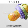 【辅食餐具】EMXEE嫚熙果蔬辅食器咬咬乐 商品缩略图1