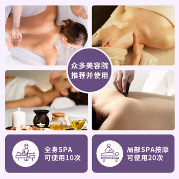 OLORISA澳洛莉 薰衣草按摩精油500ml 刮痧spa推拿油静心男女经络润滑情趣 商品图1