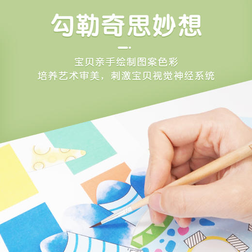 迪杰熊折纸面具 益智diy玩具 商品图4