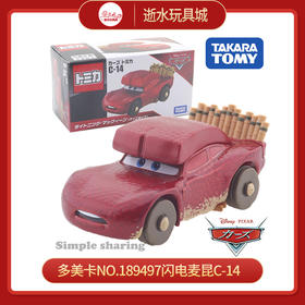 多美卡NO.189497闪电麦昆C-14