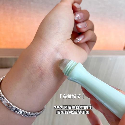 【应季好物】防蚊止痒神器叮叮消 4支 商品图4