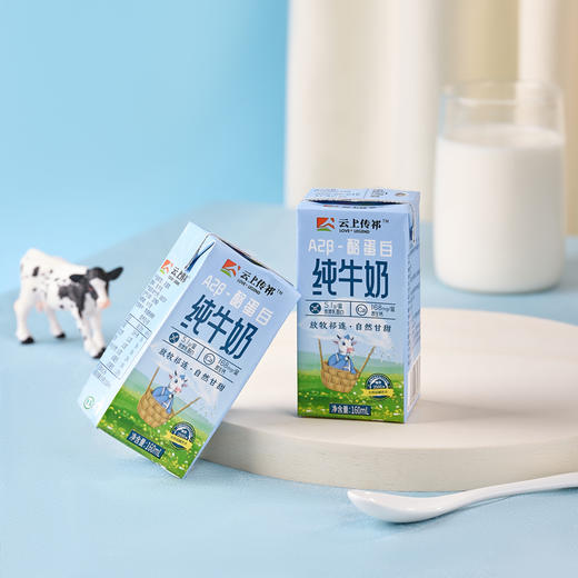 【推荐好物】A2β酪蛋白纯牛奶 160ml/支*16支/箱 商品图1