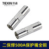 【货号01767】松下款二保焊配件加厚型500A黄铜喷嘴汽保焊机保护嘴瓷分流器电焊机配件 商品缩略图5