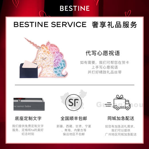 VBEINGS花语 永生花独角兽 带灯礼盒送女友爱人表白生日礼物摆件 商品图4