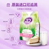 澳洲原装进口A2奶粉 1KG/袋 商品缩略图2