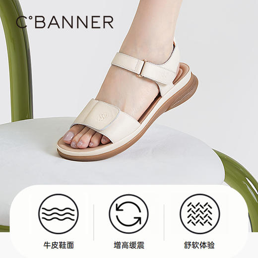 千百度女鞋夏季休闲凉鞋踩屎感舒软真皮时尚奶奶凉鞋 A23327129 商品图3