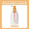 日本 惠润洗发护发沐浴露-600ML/650ML 商品缩略图1