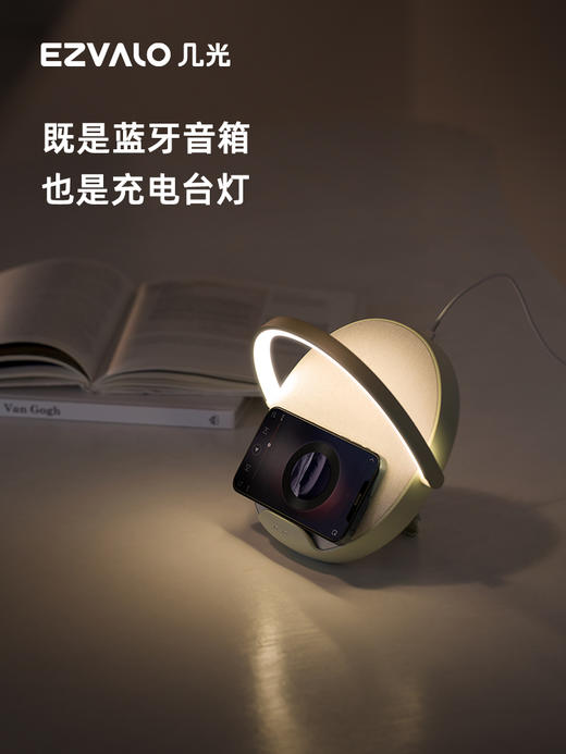 【520礼物】几光雕塑家蓝牙音响生日创意小众礼盒送男友女友闺蜜 商品图3