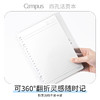 2023款kokuyo国誉Campus四孔活页本同学录女生高颜值轻薄不硌手记事本 商品缩略图2