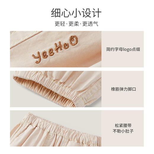 英氏-童衣类（夏）G3英梭中裤米卡其80CM 商品图2