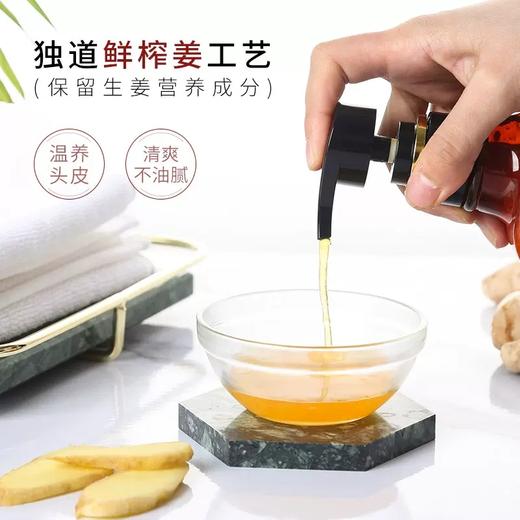 卓蓝雅 鲜 榨 姜蓬松洗发露800ML 商品图3