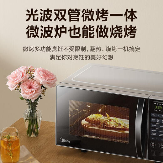 Midea/美的 变频微波炉 家用多功能微烤一体机 平板速热 智能解冻 杀菌消毒 微波炉烤箱一体机 【智能变频，12道自动菜单】PC20W3 商品图2