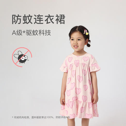 DD马克珍妮夏装新款 女童透气防蚊短袖连衣裙 儿童裙子230565 商品图3