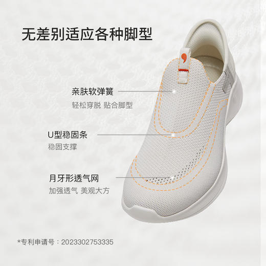 响午丝滑秒穿免弯腰一脚蹬全家休闲运动鞋 商品图3