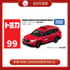 多美卡NO.224389仿真车#99-10 商品缩略图0