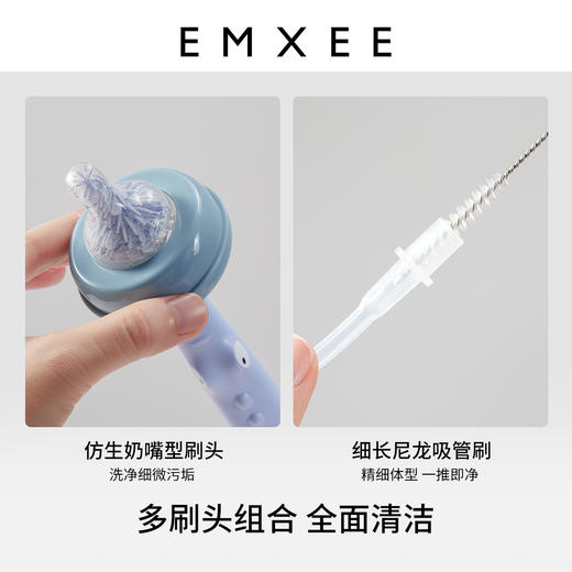 【母婴用品】EMXEE嫚熙奶瓶清洁刷套装 商品图1