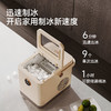 QOSII扣思 Q1流光白家用制冰机 商品缩略图1