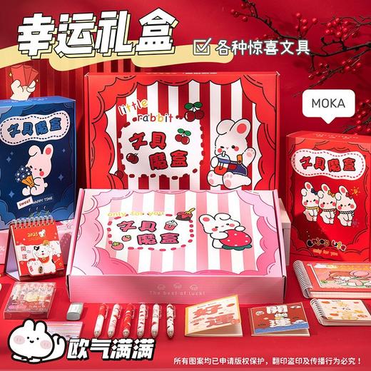 【六一儿童文具盲盒！卡通创意惊喜套装】六一儿童节礼物，高颜值，超多惊喜，卡通文具盲盒，小学生创意学习用品，文具套装，惊喜魔盒 商品图2