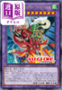 【中商原版】游戏王EX3图鉴 附带2张卡牌 OCG E.HERO火焰翼人SHOOT 链接解码者 集英社 遊戯王 公式カードカタログ 日文原版 商品缩略图4