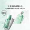 【保税仓】伊丽莎白雅顿绿茶清新女士淡香水EDT50ml 商品缩略图3