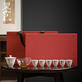 【日用百货】墨己 玉瓷手绘青花竹子茶具套组 功夫茶具整套礼盒装茶礼茶室用具