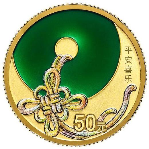 【预定】2023吉祥文化系列金银纪念币（如意形金银币） 商品图9