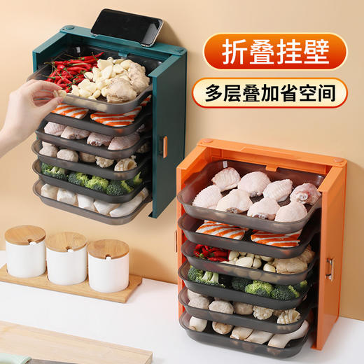 「多层折叠！可壁挂」备菜架挂壁免打孔折叠菜架 多功能厨房用品置物架家用火锅盘配菜盘收纳整理 商品图0