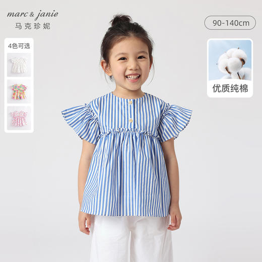 马克珍妮夏装新款 女童满印花边袖纯棉小衫230006 商品图0