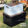 「可折叠！三款配色」折叠收纳箱置物箱 加厚杂物整理箱车载居家日用卧室户外木盖储物箱 商品缩略图3