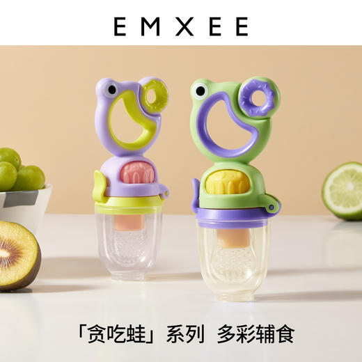 【辅食餐具】EMXEE嫚熙果蔬辅食器咬咬乐 商品图5