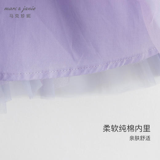 马克珍妮新款夏装 女童方领花边袖蓬蓬网纱连衣裙230980 商品图5
