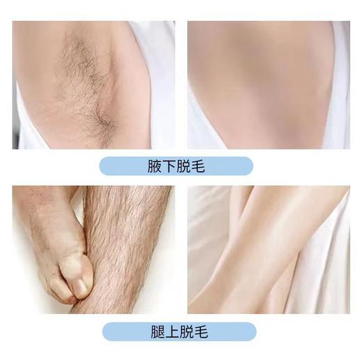 【第二瓶半价！抖音爆款脱毛慕斯喷雾】温和脱毛不刺激无痛快脱 腋下手毛腿毛全身温和无痛脱毛膏粉丝专属 商品图2
