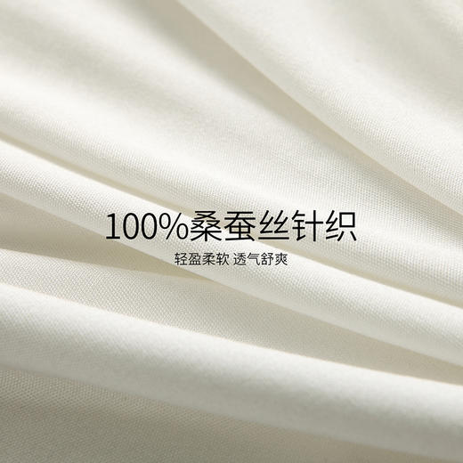 金三塔桑蚕丝女蕾丝短款吊带防走光抹胸裹胸内衣打底丝滑透气   1NZW2409 商品图5