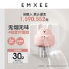 【防蚊用品】EMXEE嫚熙夏季驱蚊电蚊香液 商品缩略图2