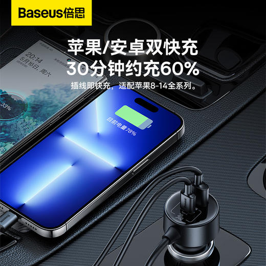 倍思 高效Pro 一拖二点烟器 30W 商品图2