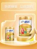 伊利欣活纾糖膳底配方奶粉(罐装)800g/罐装 新鲜日期 专为控糖人士配制 商品缩略图4
