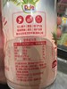 都乐阳光mix菠萝西柚气泡果汁饮料400ml 商品缩略图4
