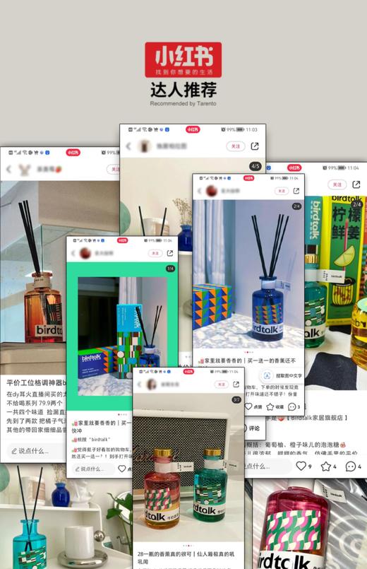 Birdtalk不给喝系列琥珀冰茶冷香挥发液-紫色/甜酒冷香挥发液-粉色 香薰、香液、香剂 商品图5