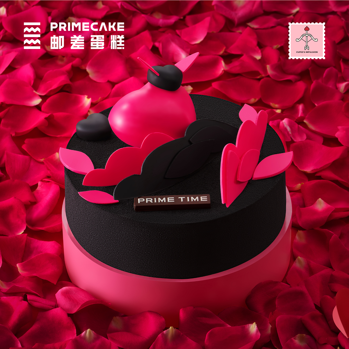PRIME CAKE 丘比特冲动冰淇淋蛋糕