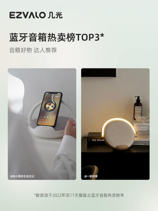 【520礼物】几光雕塑家蓝牙音响生日创意小众礼盒送男友女友闺蜜 商品图4