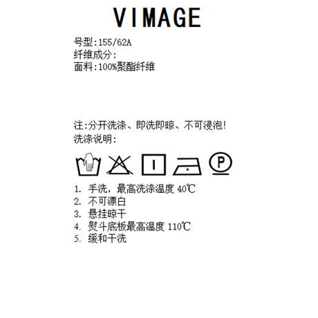 VIMAGE纬漫纪夏季新款时尚百搭打底裤高腰裤V1905511 商品图7