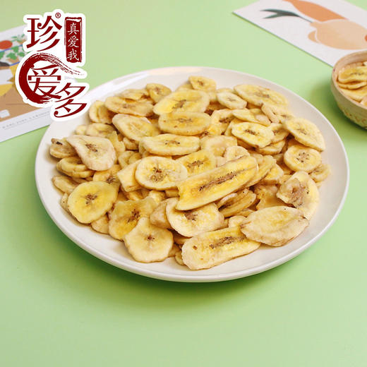 珍爱多 香蕉脆片 3袋装 75g*3 商品图1