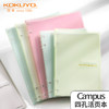 2023款kokuyo国誉Campus四孔活页本同学录女生高颜值轻薄不硌手记事本 商品缩略图1