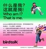 Birdtalk不给喝系列琥珀冰茶冷香挥发液-紫色/甜酒冷香挥发液-粉色 香薰、香液、香剂 商品缩略图6